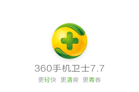 🀄360安全桌面app官方下载-360安全桌面官方版下载