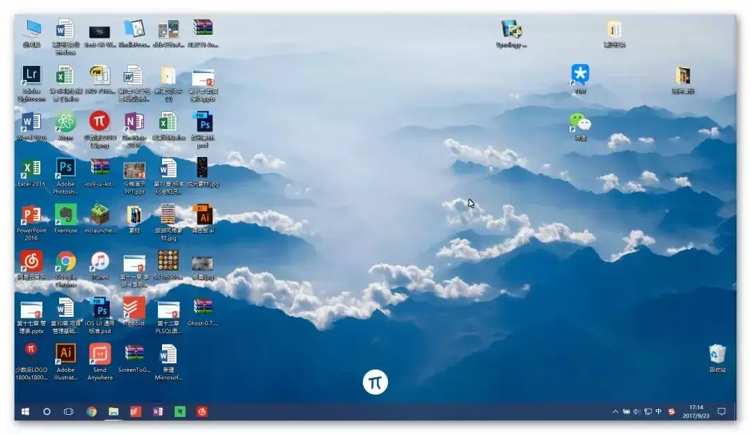 🀄360安全桌面app官方下载-360安全桌面官方版下载