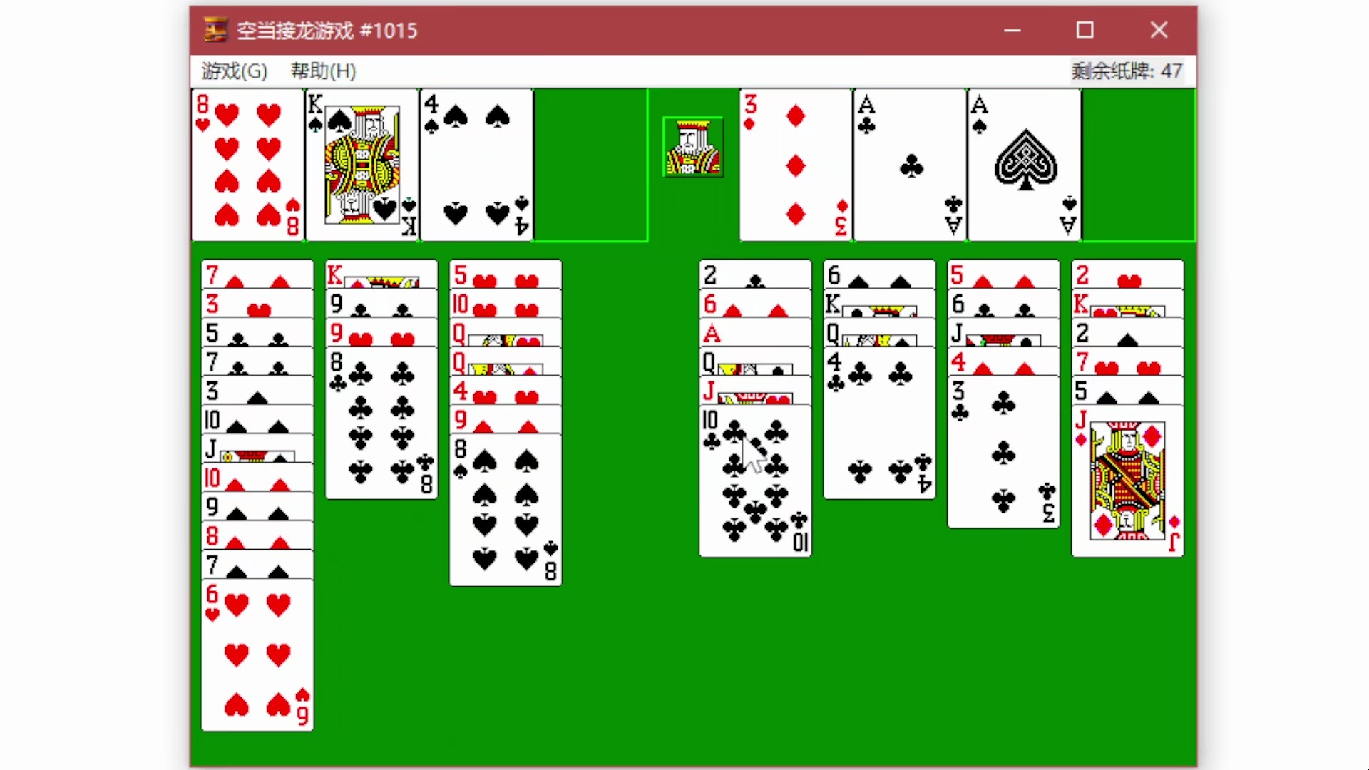 ➡️经典纸牌接龙官方下载最新版本2025-经典纸牌接龙app下载V.398.36