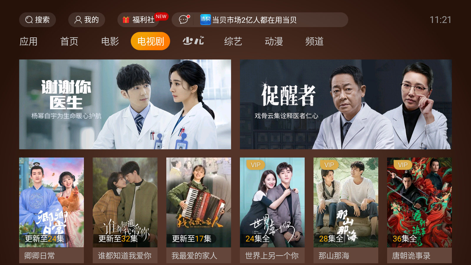 玩家必看科普快快影视-3人回复