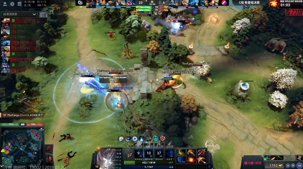 Pangoapp下载安装-Pangoapp免费下载安装