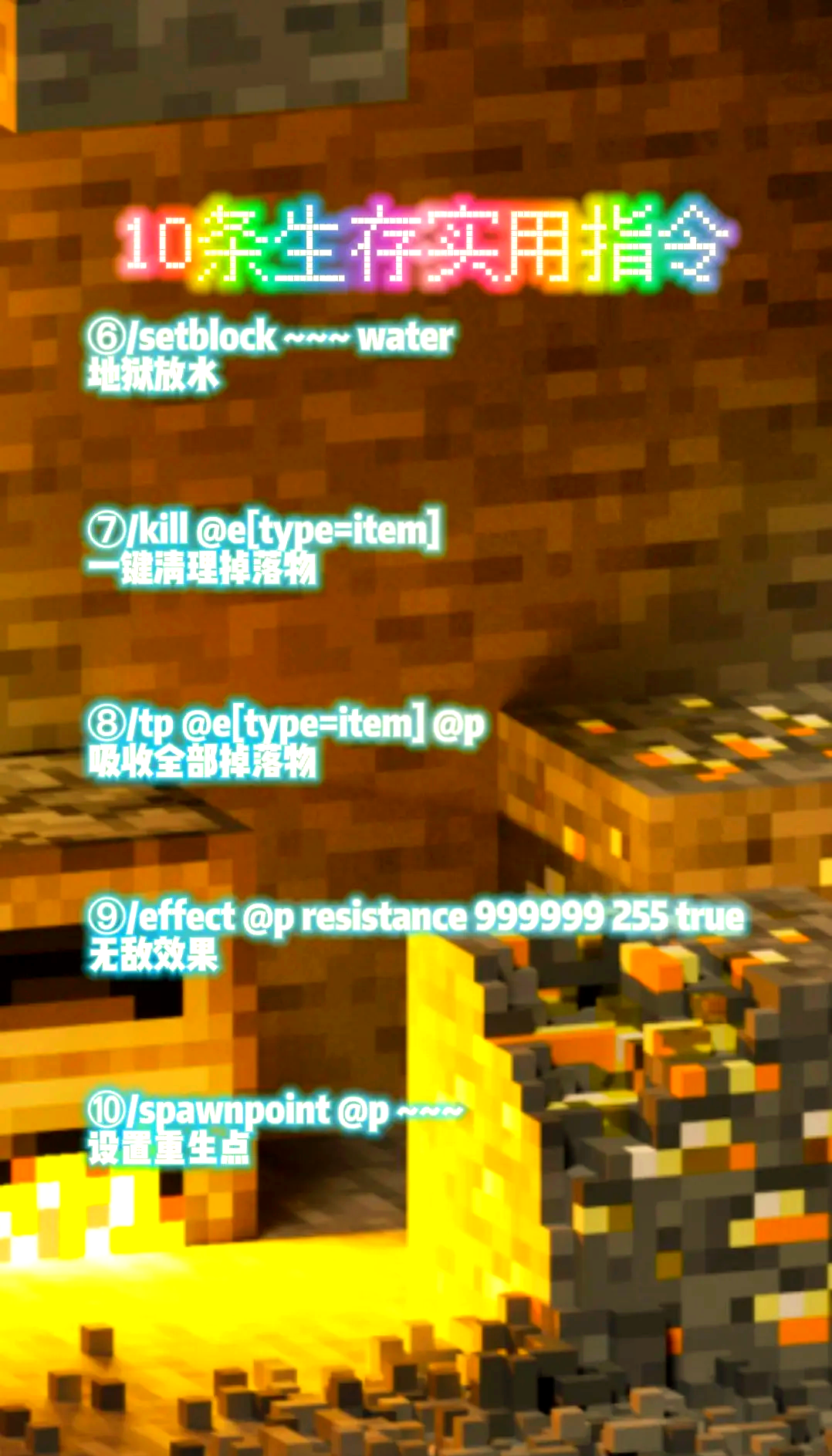 1秒详论:我的世界防爆指令怎么开:助力创作的全新平台,开启写作新时代!