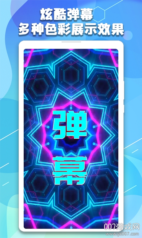 1秒详实:手持LED弹幕-2025