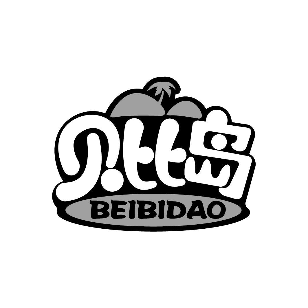 (3分钟速学)贝比岛-2025全新上线