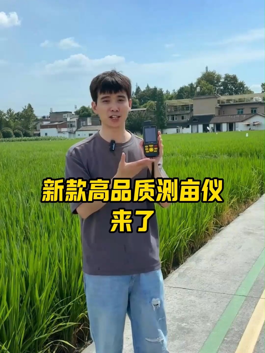 2025年10月20日 第3页