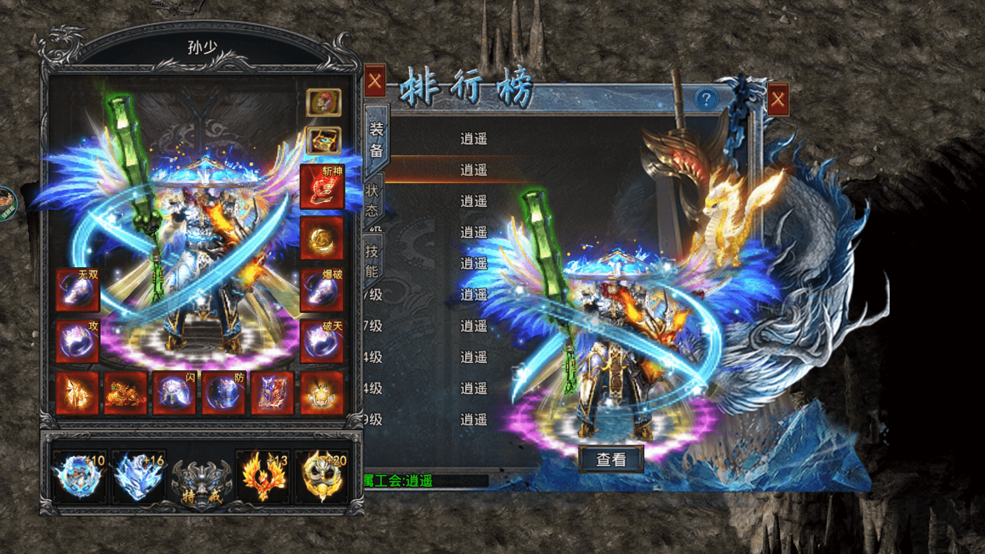 1秒详实:决战沙城iPad版-2025