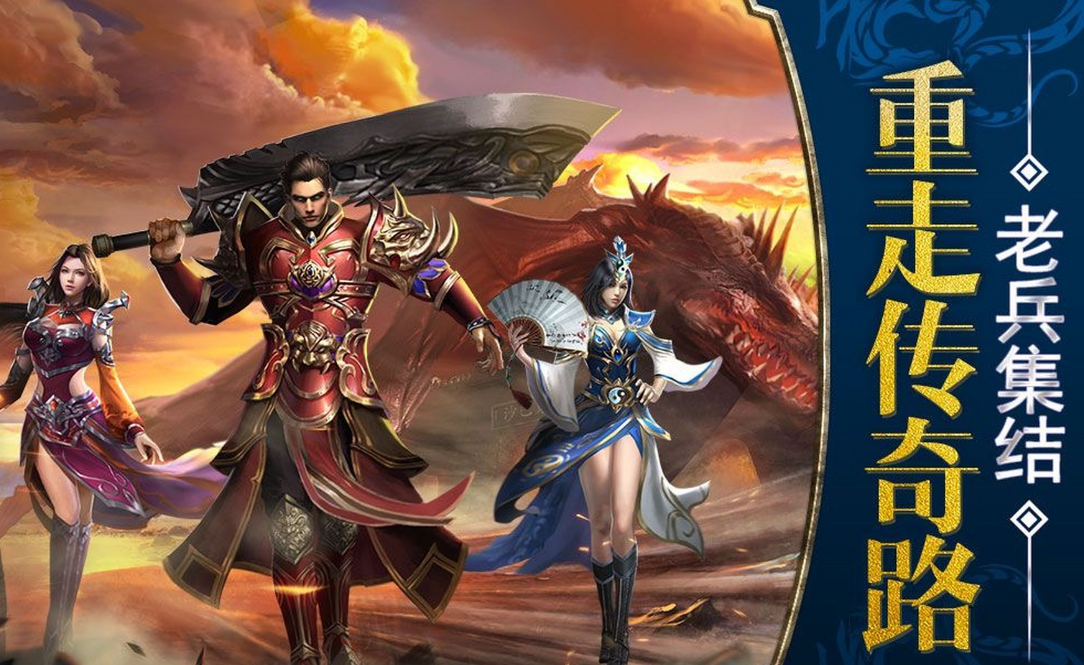 1秒详实:决战沙城iPad版-2025