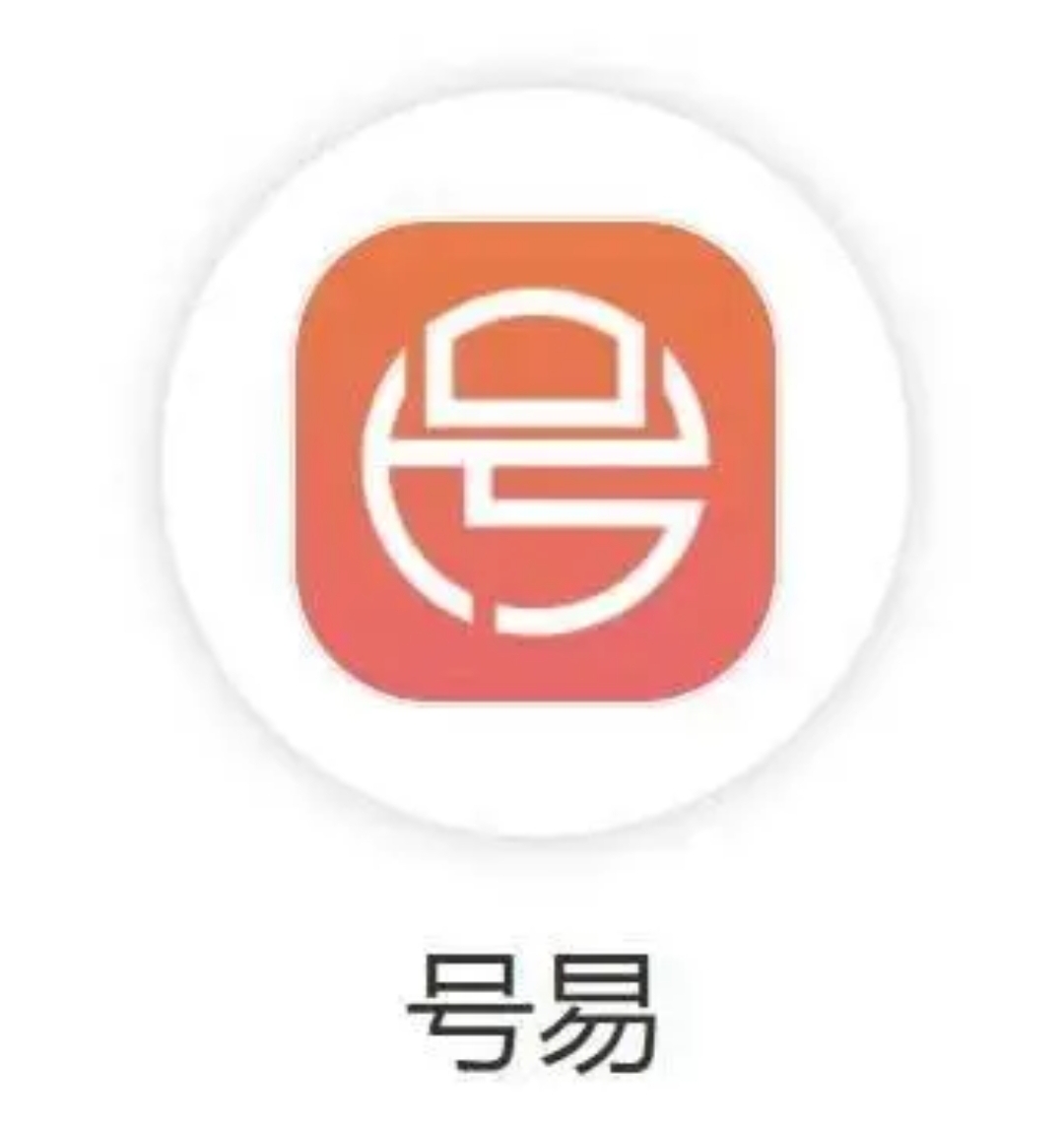 易连app软件下载-易连app1.0.1最新版