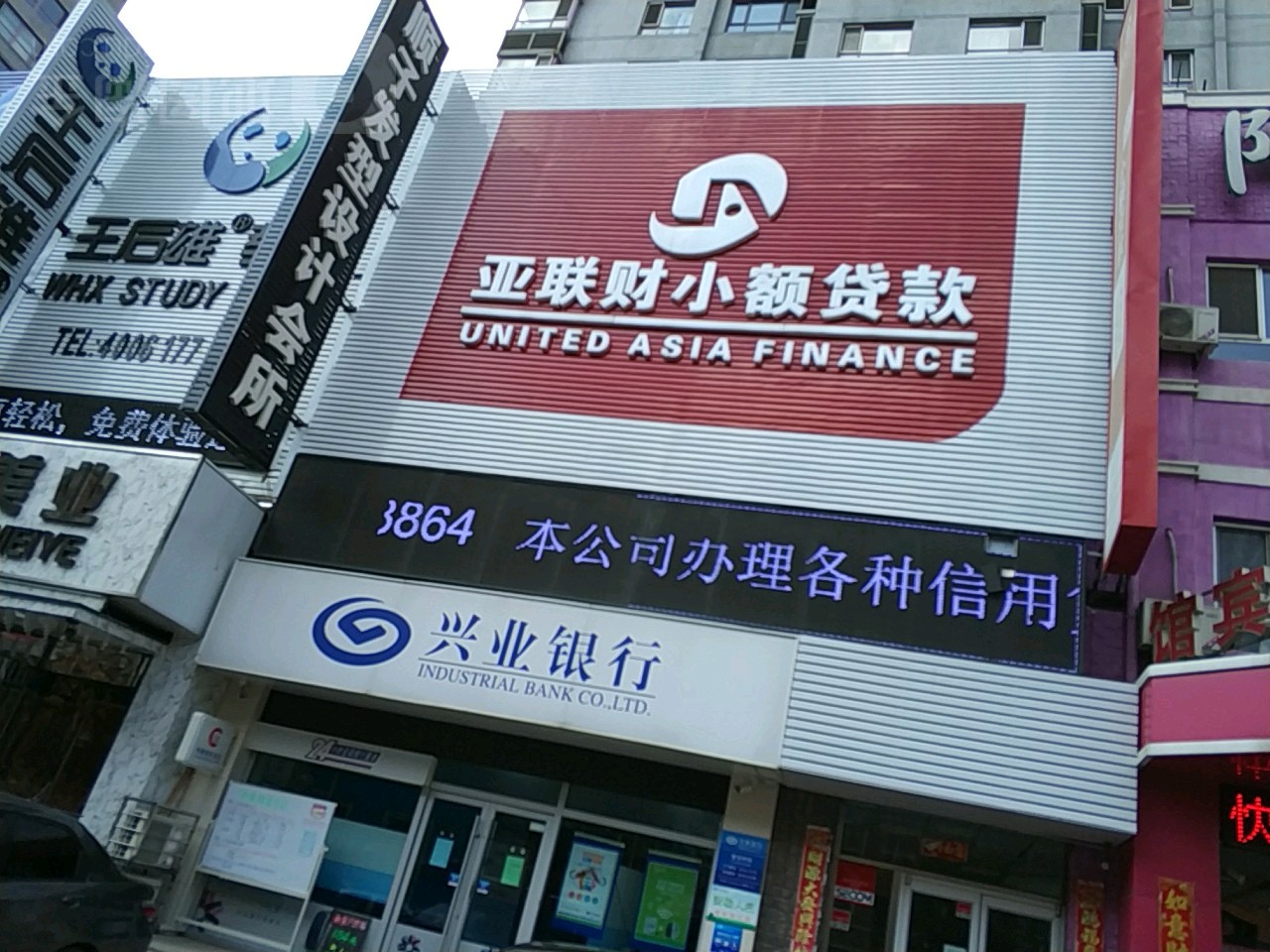 兴业生活下载-兴业生活app免费下载安装