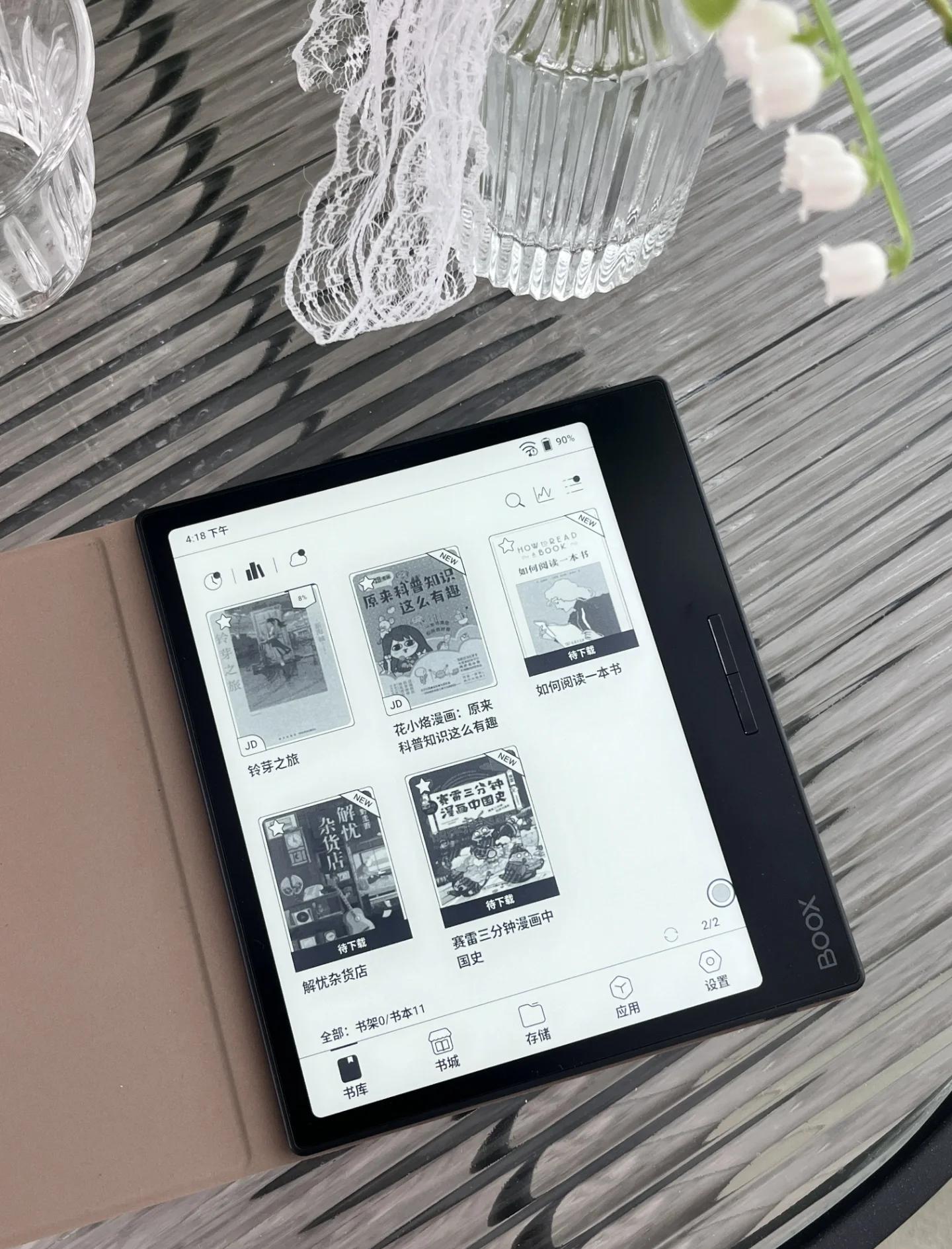 手机阅读器官方下载安装-手机阅读器官方中文版下载