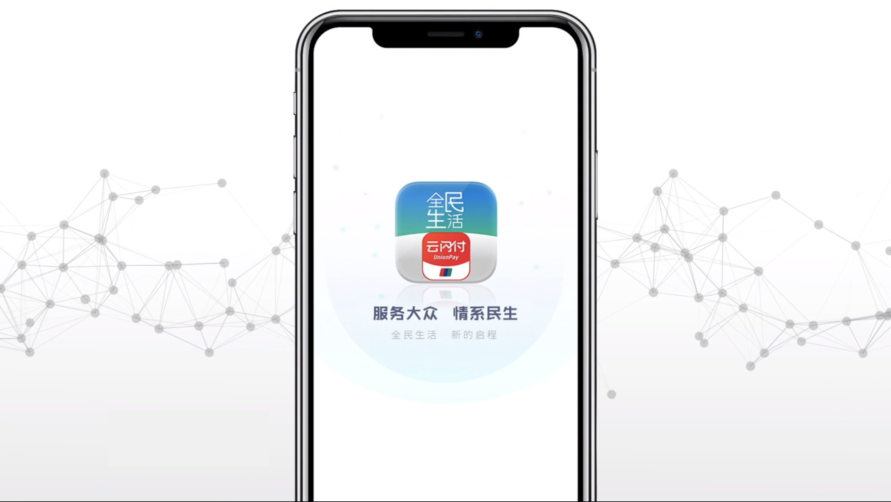 民生金租APPapp(中国)官方网站