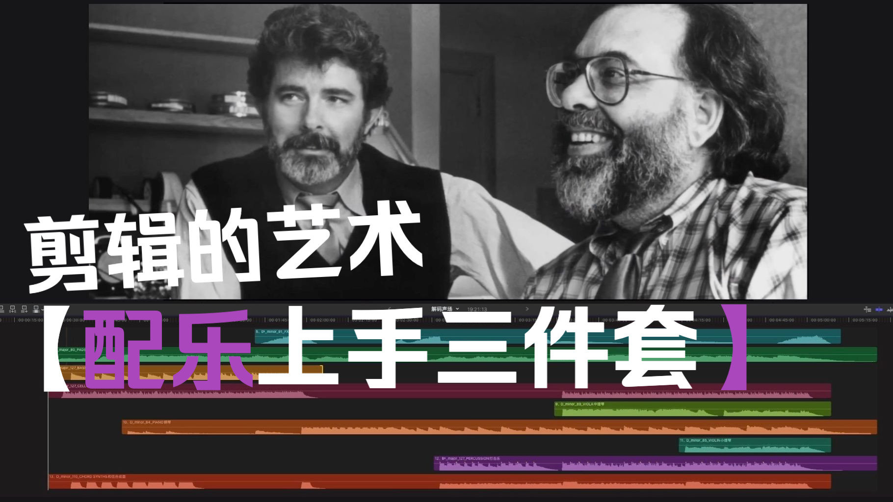 🧧音乐剪辑师官方下载最新版本2025-音乐剪辑师2025最新版V.442.73