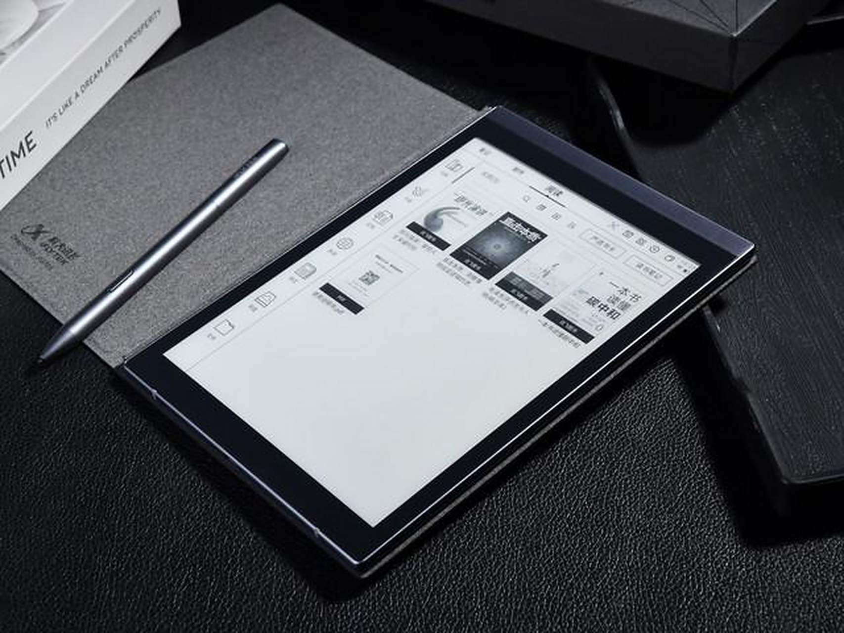 书生阅读器下载最新版-书生阅读器1.0.8安卓版