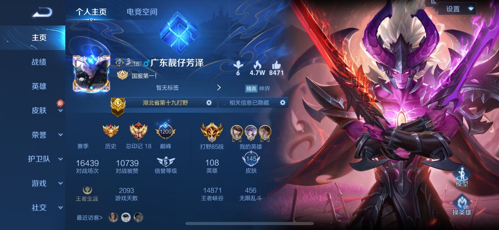 2025年10月21日 第124页