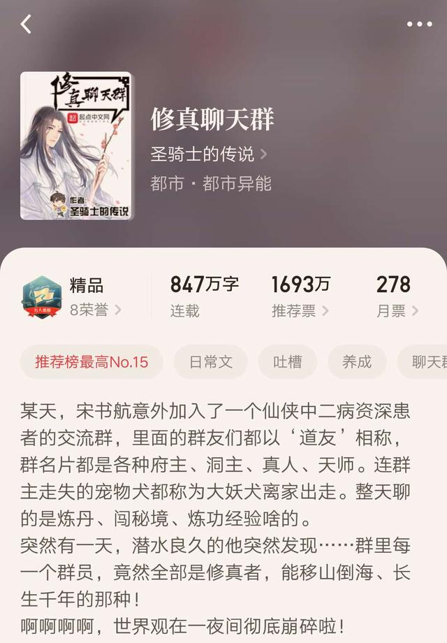 〖2025独家精选〗逗比小说(2025更新)