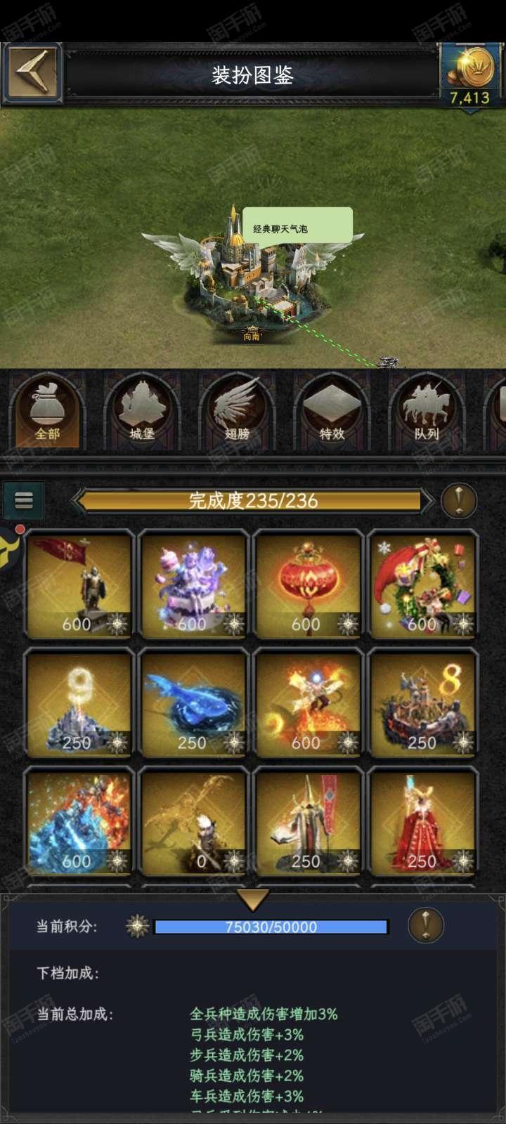 2025年10月21日 第123页