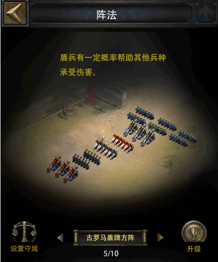 52分钟科普!cok列王的纷争