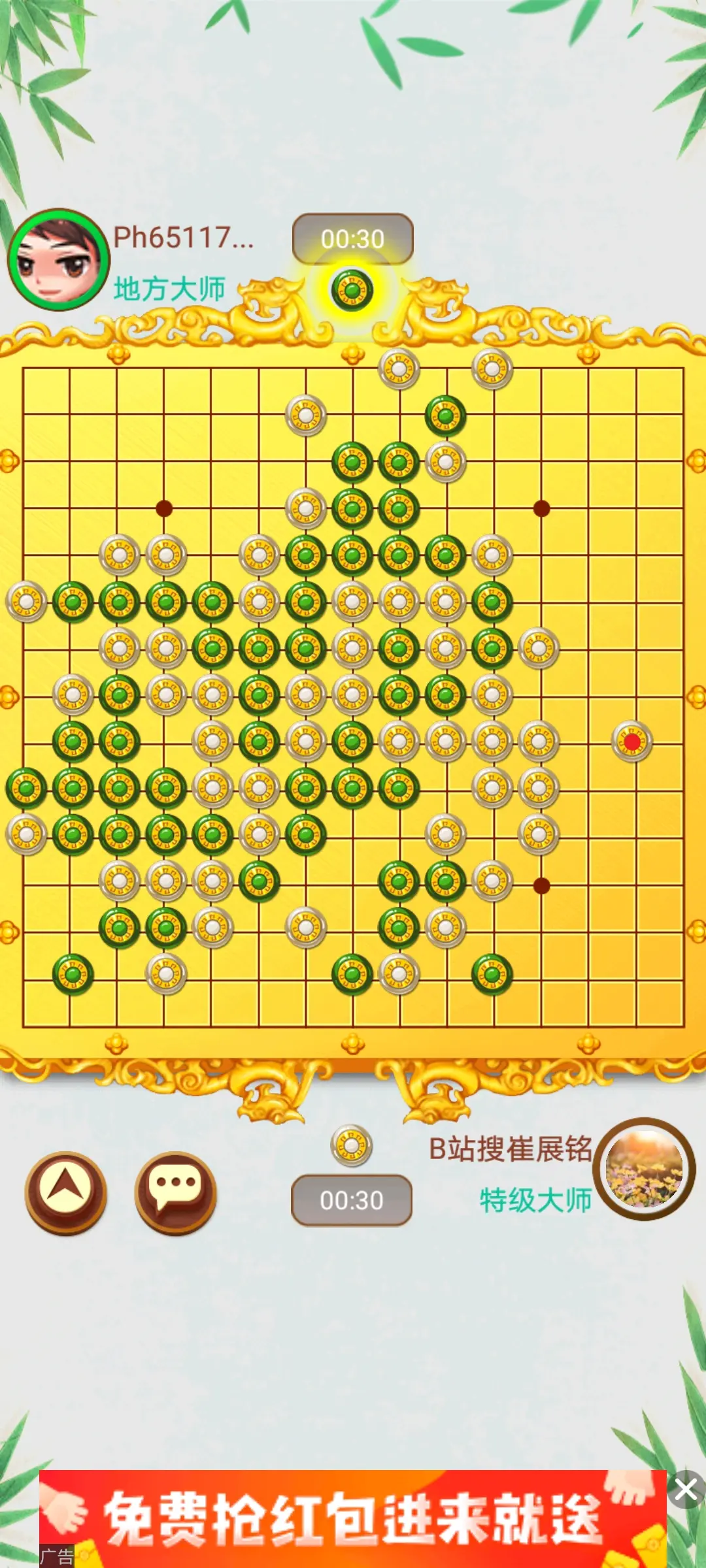 知识探秘!五子棋终结者游戏-2025.10.21.01.48.03