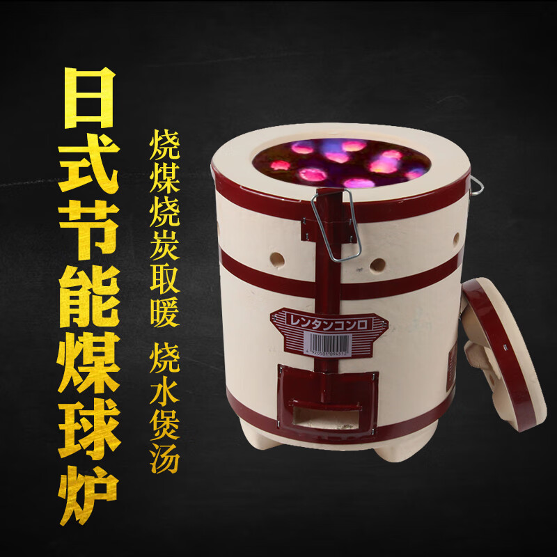 8分钟科普:煤炉mercari日本_(2025全新上线)