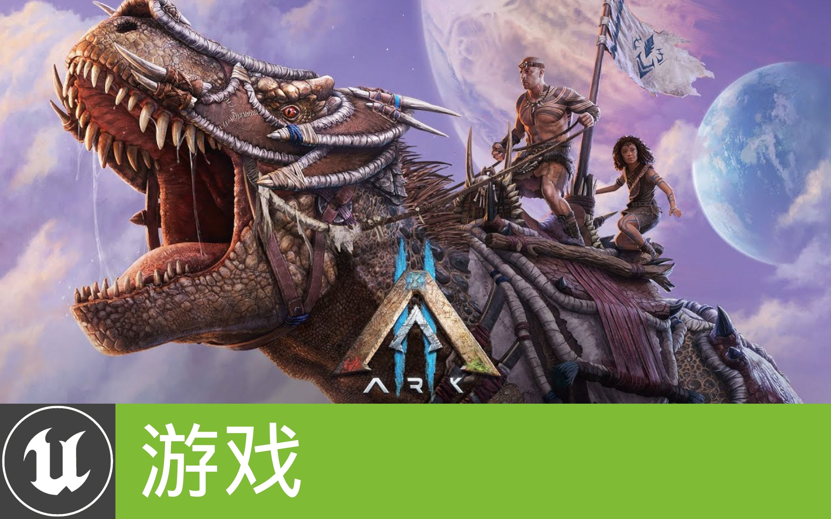 小红书美妆精选:方舟进化2