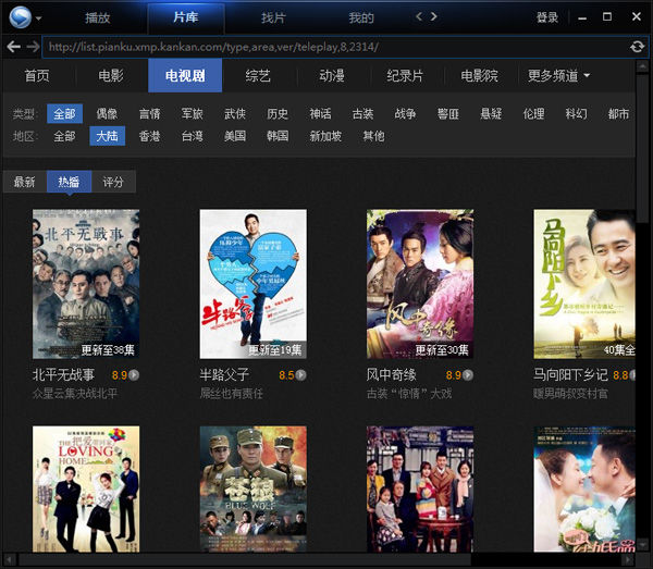 迅雷bt种子-搜狗推荐