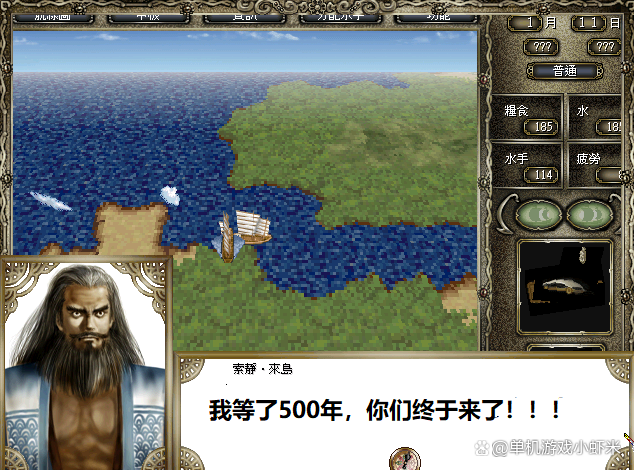 盘点一下大航海时代4威力加强版-全面剖析