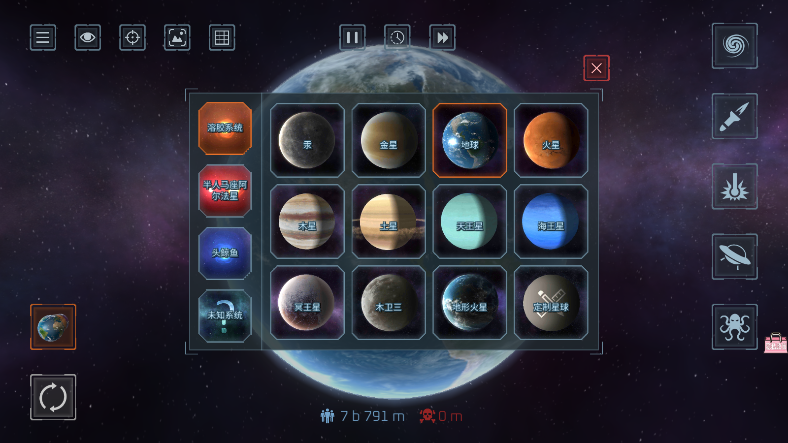 (2025有效解析)迷你星球(2025更新)