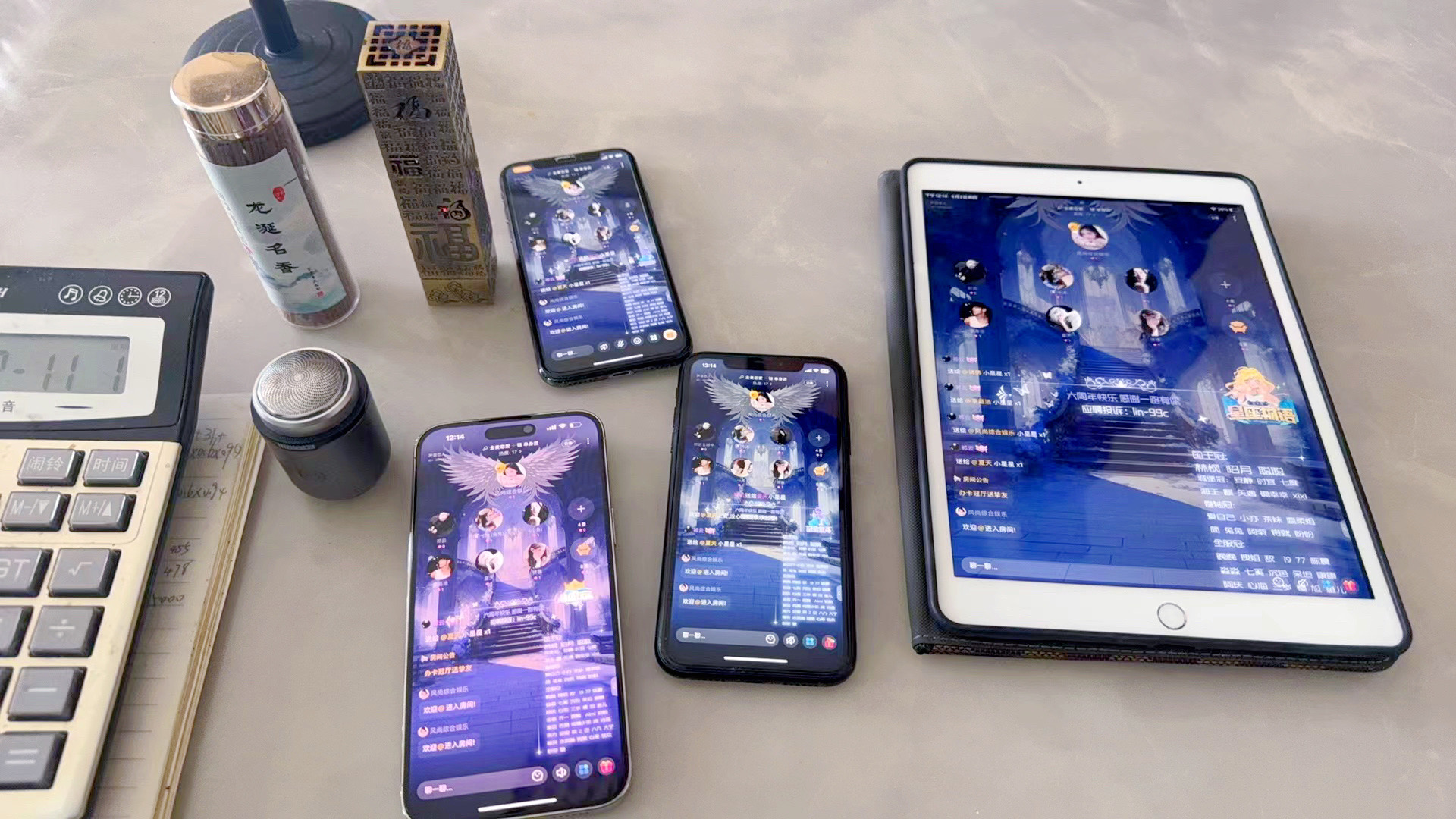 2025年10月21日 第113页