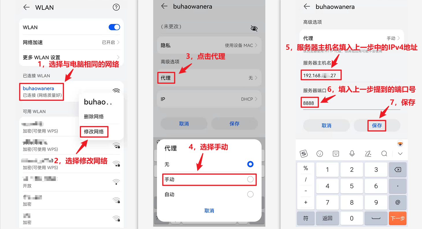 2025年10月21日 第111页