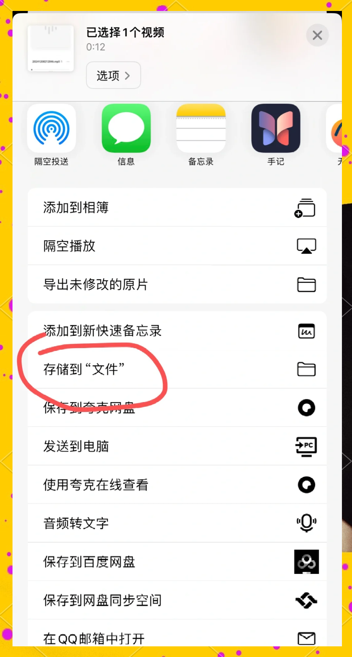 (2025秒懂经验)音乐铃声剪辑今+日+汇+总