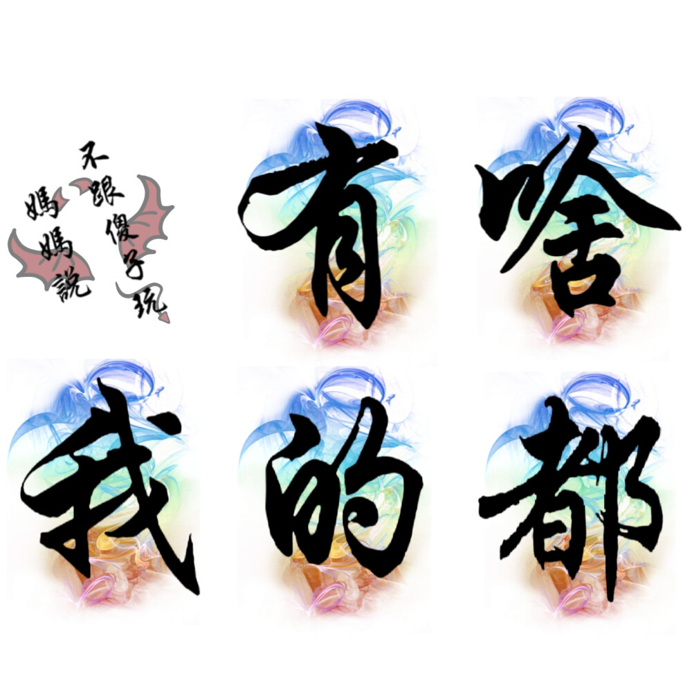 💴派派官方正版下载-派派下载