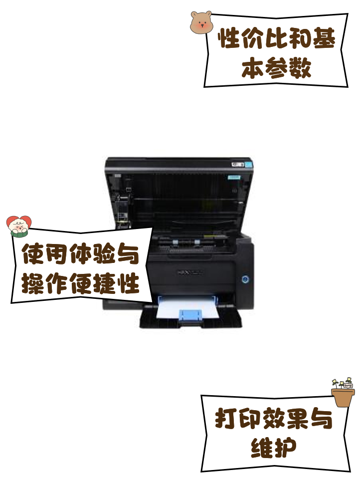 🎁奔图M6202NW一体机驱动下载安装最新版-奔图M6202NW一体机驱动2025最新版本下载N.183.75