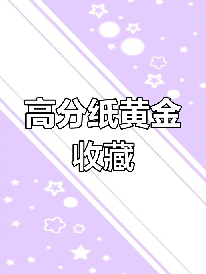 (热门推荐)纸黄金交易通-参考消息(2025)