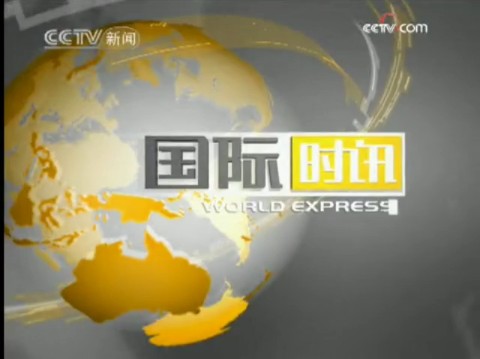 2025年10月21日 第108页