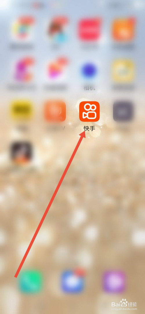 快手怎么开直播下载