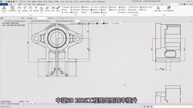 2025年10月21日 第106页
