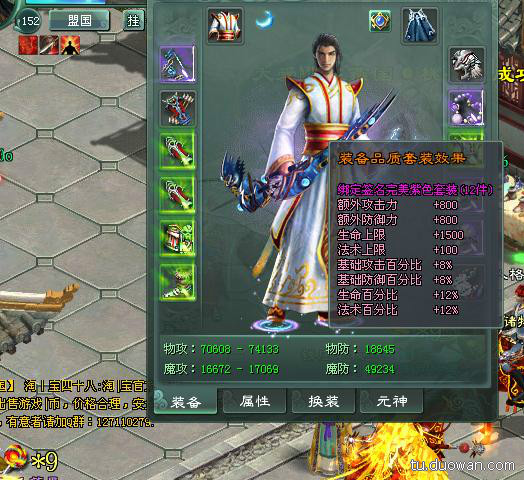 爆火佳作榜!征途2S(2025服务更新)