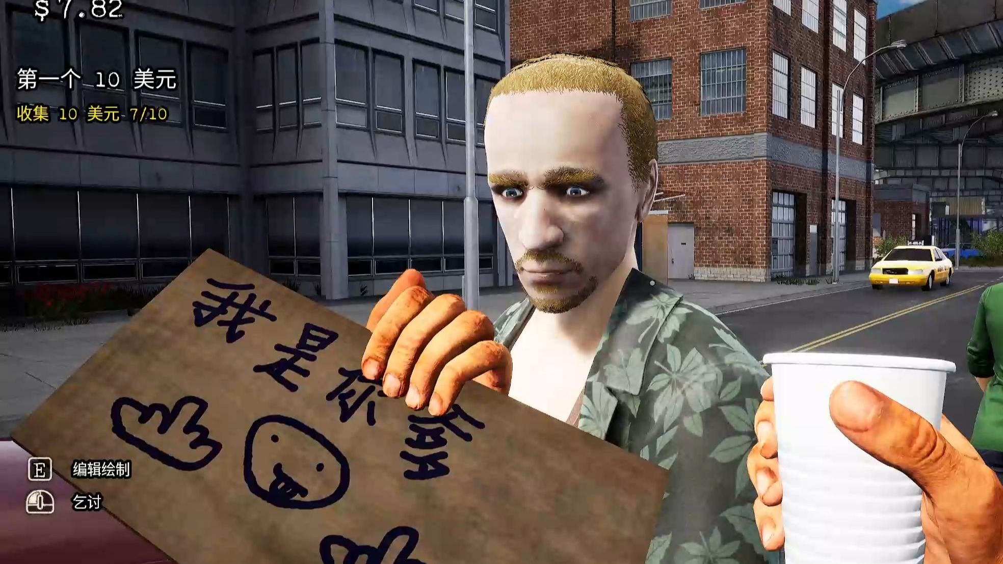 (3分钟必看)乞丐模拟器游戏2025全新上线