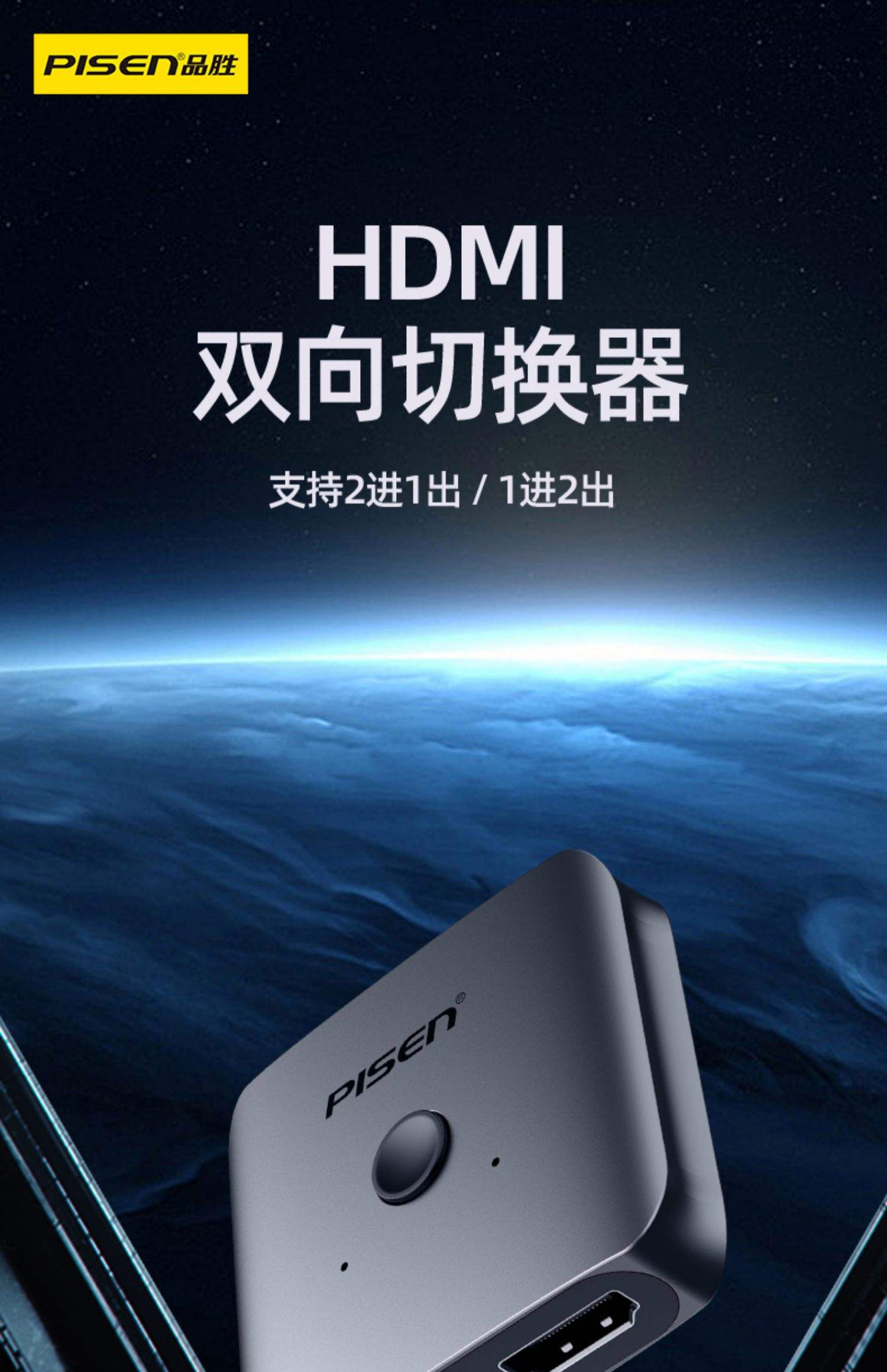 (秒懂科普细说)视频分辨率转换器(2025.10.21.06.36.03更新)