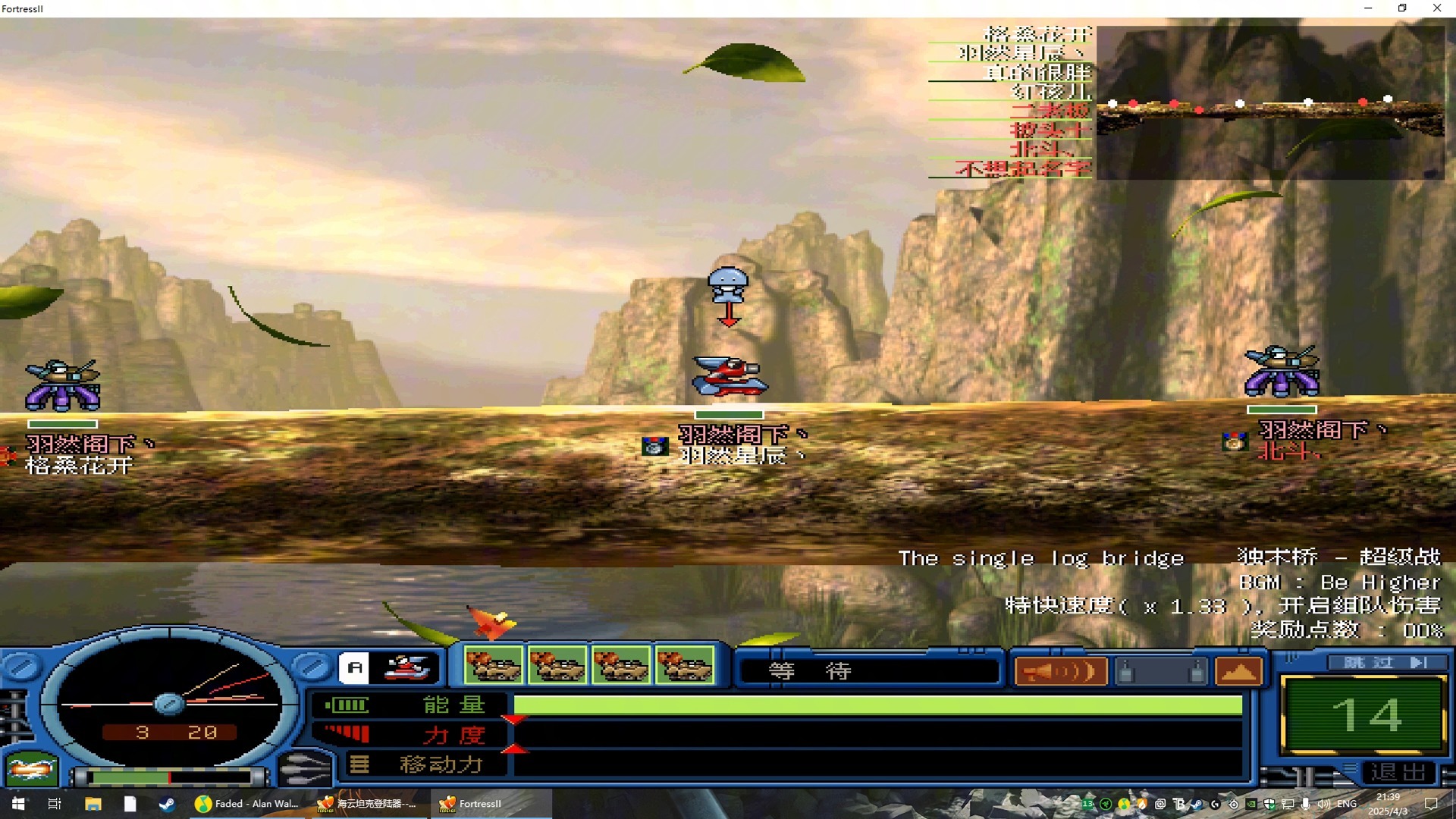 低配游戏app下载安装-低配游戏app免费下载安装