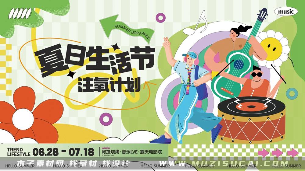 (2025最新)主题库-网易新闻(2025更新)