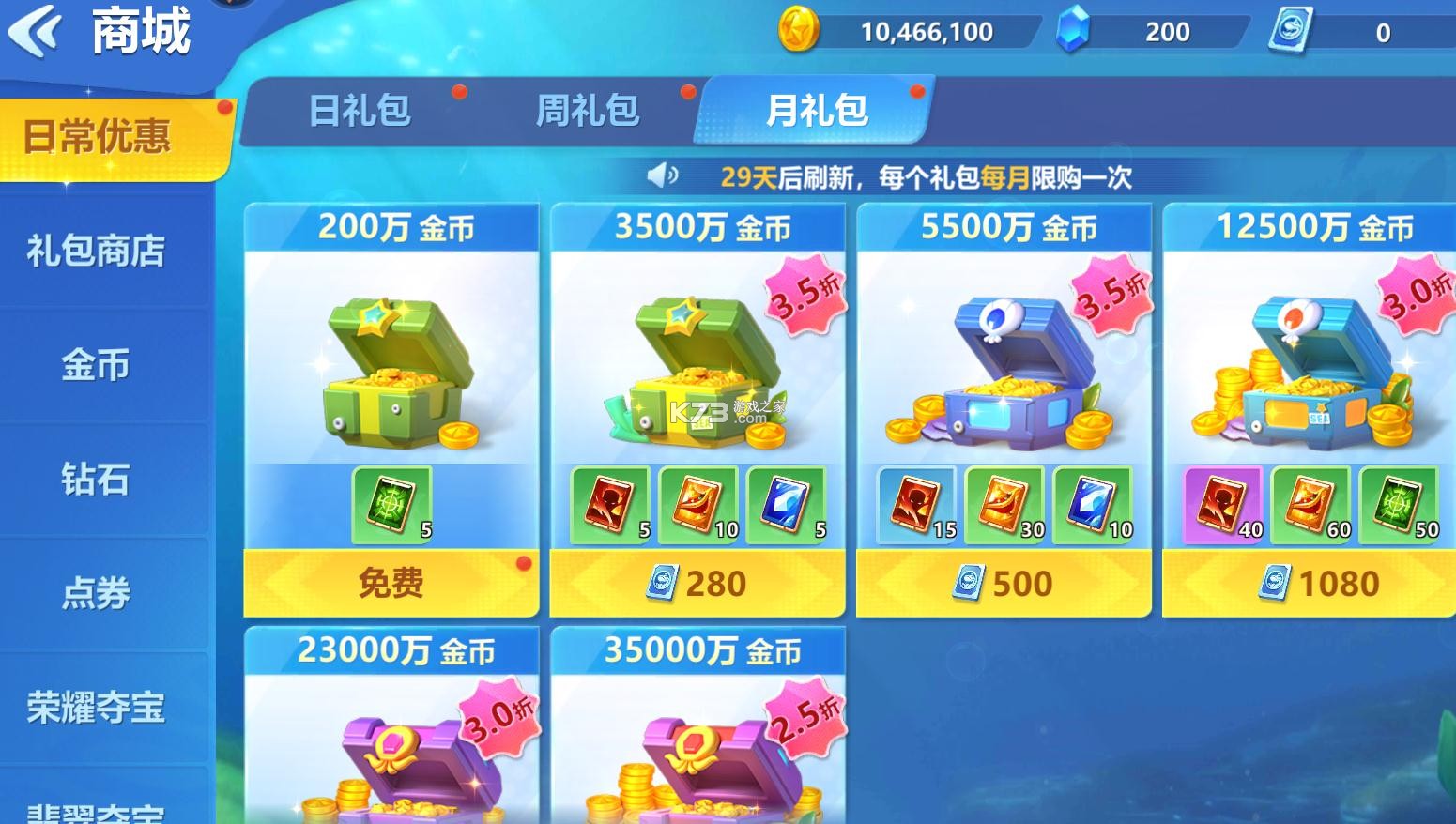 2025精选笔记!捕鱼大世界官方(2025汇总)