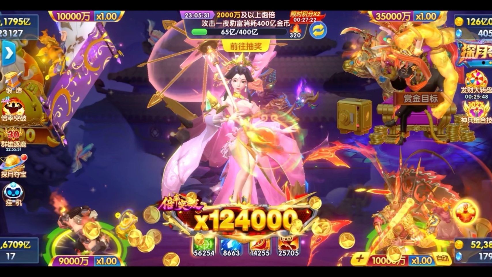 2025精选笔记!捕鱼大世界官方(2025汇总)