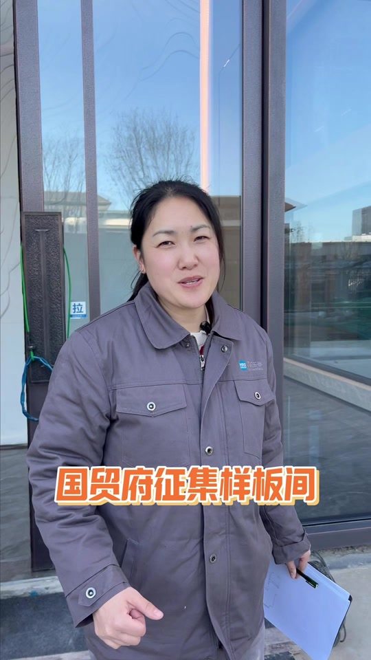 34分钟科普:唐山人社-今日排名一览