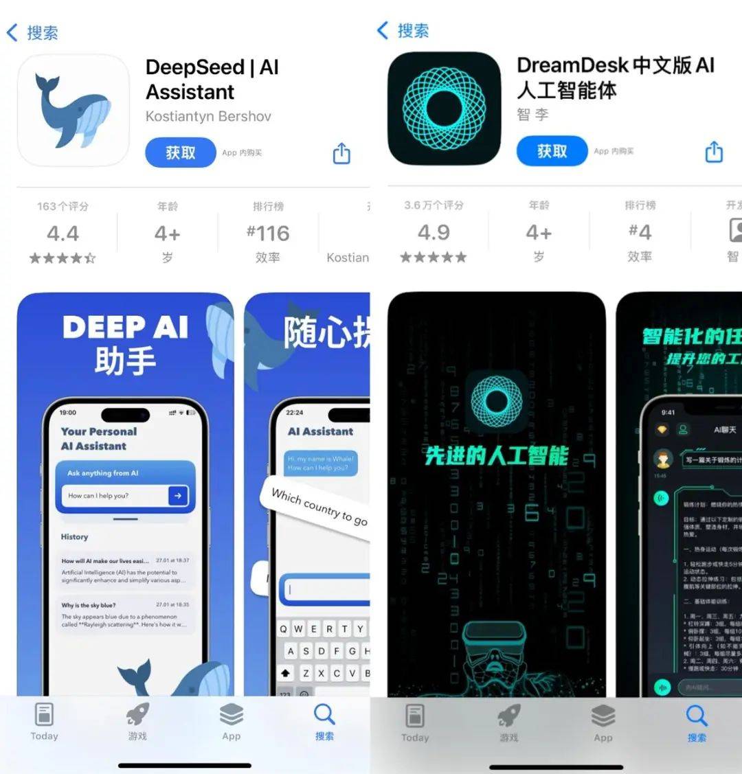 3分钟技巧提升:EDS客户端app-3人回复