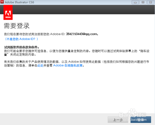 ✅aics6下载安装最新版-aics62025最新版V.812.54