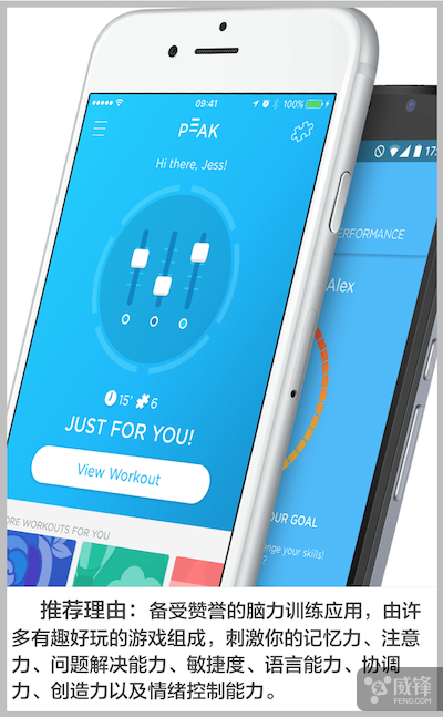 秒懂科普)Peak智客安卓(完美资讯)(实时传达)