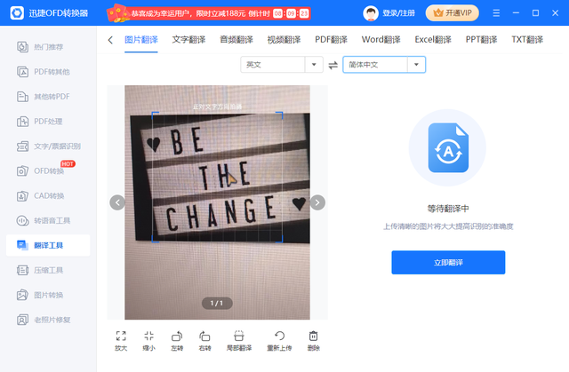 安卓软件 第32页