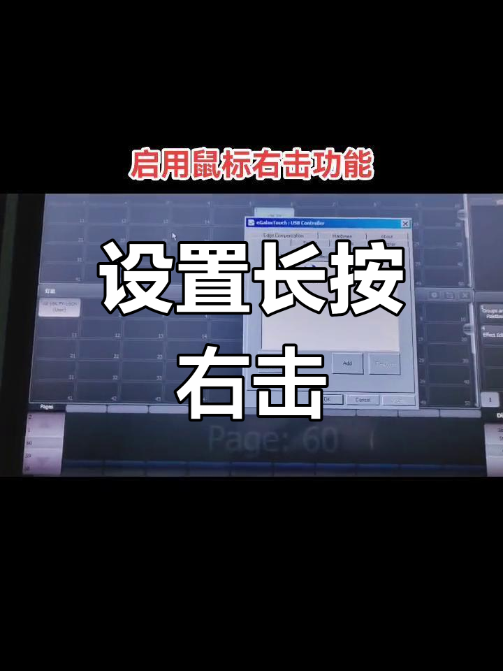 Windows11如何更改鼠标设置(中国)股份有限公司