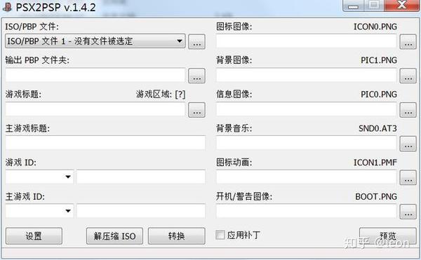 哔哩哔哩精选:PSX2PSP
